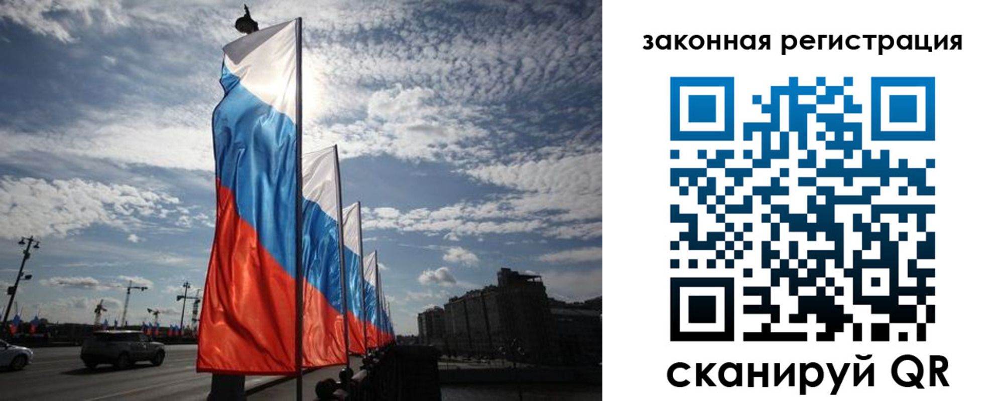 форма 3 в Мурманской области