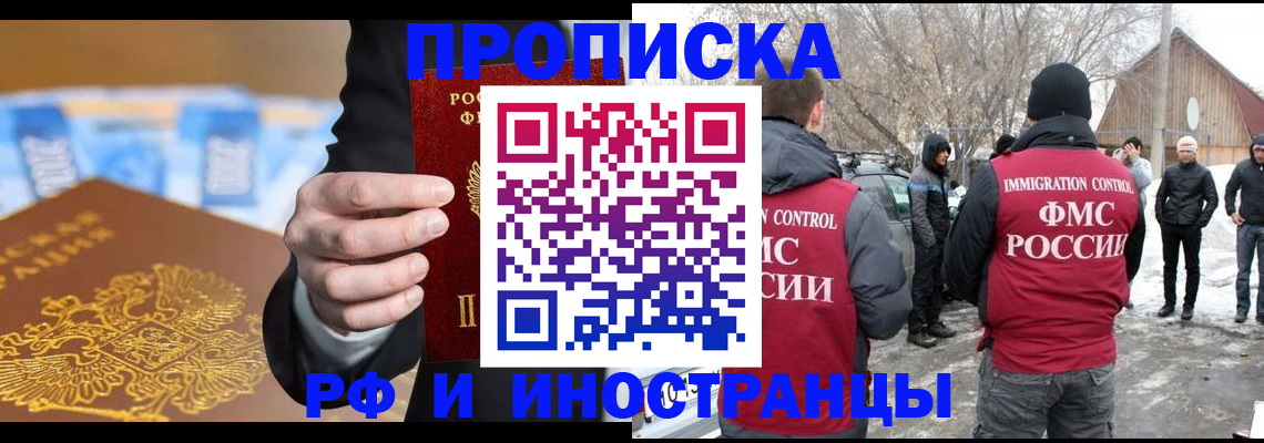 регистрация для дет. сада в Мурманской области